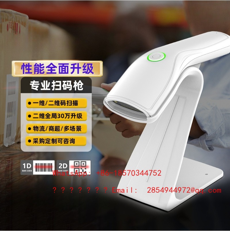 Wireless 1D 2D Barcode Scanner - Barcode Scanner 2D ulasan dan harga