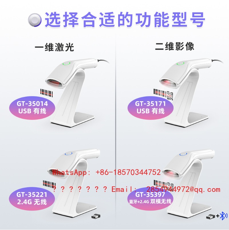 Wireless 1D 2D Barcode Scanner - Barcode Scanner 2D ulasan dan harga