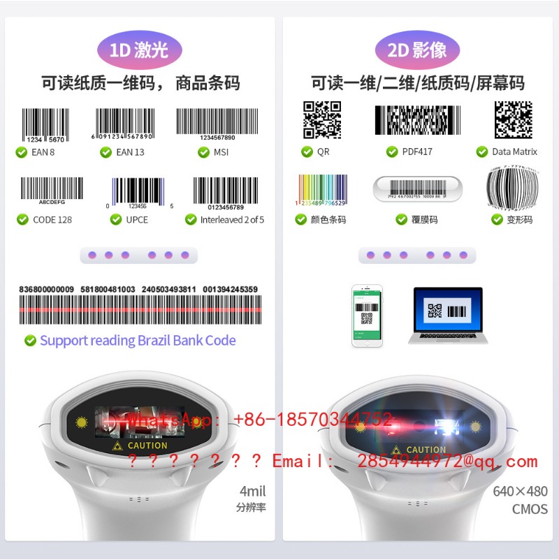 Wireless 1D 2D Barcode Scanner - Barcode Scanner 2D ulasan dan harga