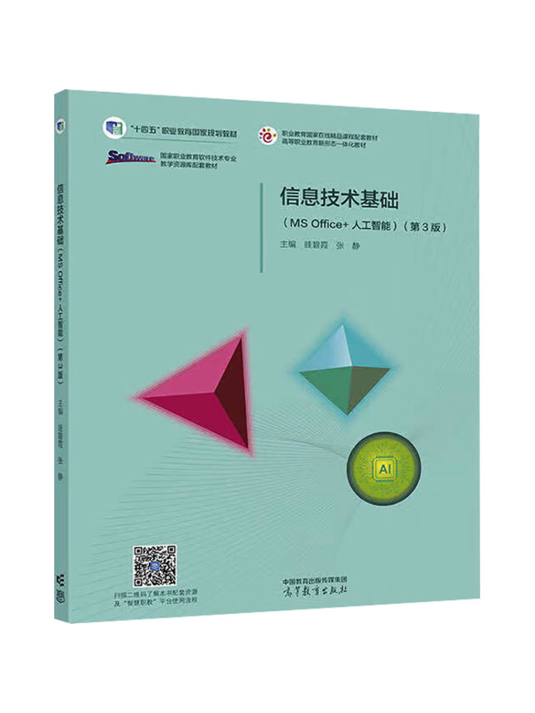 Book-Winshare Information Tech - Information Technology Officer ulasan dan harga