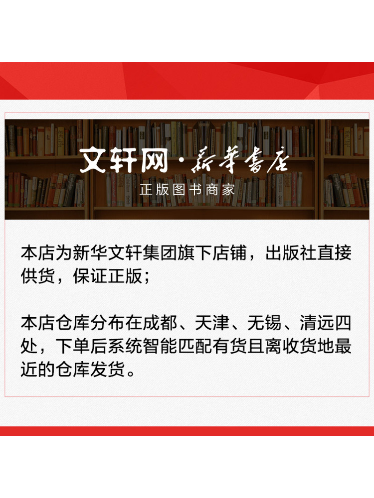 Book-Winshare Information Tech - Information Technology Officer ulasan dan harga