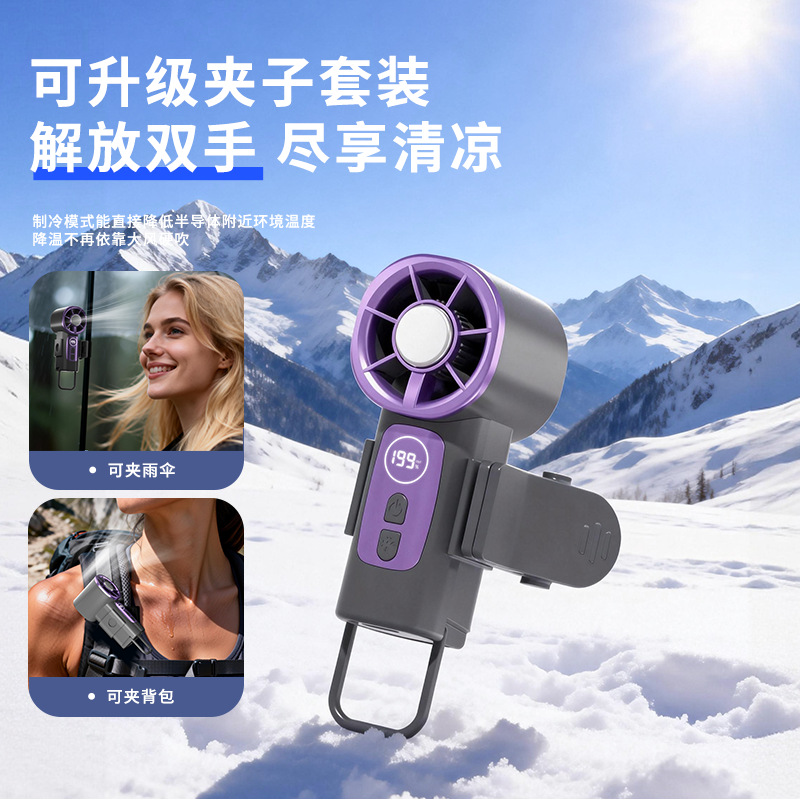 Pocket-Sized Turbo Fan with Ic - Office Technology ulasan dan harga